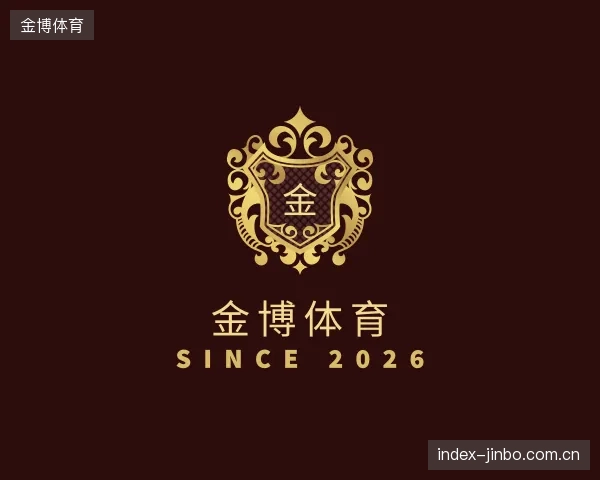 介绍金博体育公司